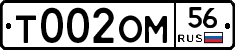 %D0%A2002%D0%9E%D0%9C56