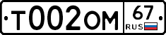 %D0%A2002%D0%9E%D0%9C67
