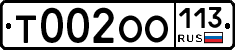 %D0%A2002%D0%9E%D0%9E113