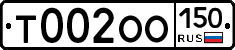%D0%A2002%D0%9E%D0%9E150