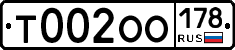 %D0%A2002%D0%9E%D0%9E178