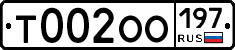 %D0%A2002%D0%9E%D0%9E197