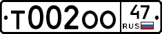 %D0%A2002%D0%9E%D0%9E47