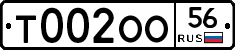 %D0%A2002%D0%9E%D0%9E56