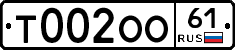 %D0%A2002%D0%9E%D0%9E61