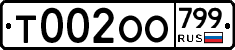 %D0%A2002%D0%9E%D0%9E799