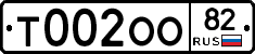 %D0%A2002%D0%9E%D0%9E82