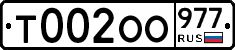 %D0%A2002%D0%9E%D0%9E977