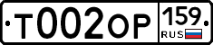 %D0%A2002%D0%9E%D0%A0159