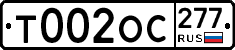 %D0%A2002%D0%9E%D0%A1277
