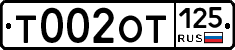 %D0%A2002%D0%9E%D0%A2125
