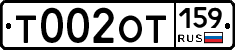 %D0%A2002%D0%9E%D0%A2159
