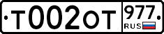 %D0%A2002%D0%9E%D0%A2977
