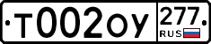 %D0%A2002%D0%9E%D0%A3277