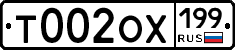 %D0%A2002%D0%9E%D0%A5199