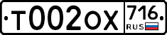 %D0%A2002%D0%9E%D0%A5716