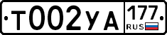 %D0%A2002%D0%A3%D0%90177
