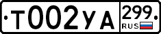 %D0%A2002%D0%A3%D0%90299