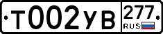 %D0%A2002%D0%A3%D0%92277