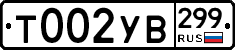 %D0%A2002%D0%A3%D0%92299