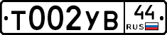 %D0%A2002%D0%A3%D0%9244