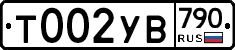 %D0%A2002%D0%A3%D0%92790
