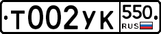 %D0%A2002%D0%A3%D0%9A550