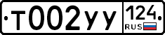 %D0%A2002%D0%A3%D0%A3124