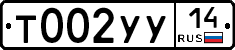 %D0%A2002%D0%A3%D0%A314