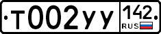 %D0%A2002%D0%A3%D0%A3142