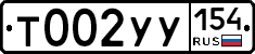 %D0%A2002%D0%A3%D0%A3154