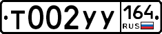 %D0%A2002%D0%A3%D0%A3164