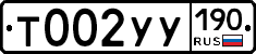 %D0%A2002%D0%A3%D0%A3190