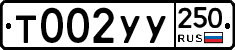 %D0%A2002%D0%A3%D0%A3250
