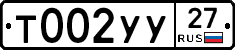 %D0%A2002%D0%A3%D0%A327