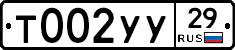%D0%A2002%D0%A3%D0%A329