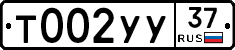 %D0%A2002%D0%A3%D0%A337