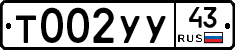 %D0%A2002%D0%A3%D0%A343