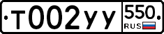 %D0%A2002%D0%A3%D0%A3550