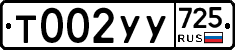 %D0%A2002%D0%A3%D0%A3725