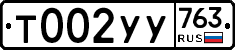 %D0%A2002%D0%A3%D0%A3763
