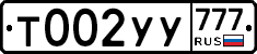 %D0%A2002%D0%A3%D0%A3777