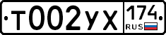 %D0%A2002%D0%A3%D0%A5174