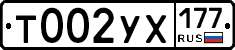 %D0%A2002%D0%A3%D0%A5177