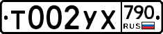 %D0%A2002%D0%A3%D0%A5790