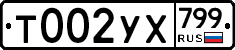%D0%A2002%D0%A3%D0%A5799