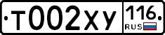 %D0%A2002%D0%A5%D0%A3116