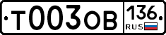 %D0%A2003%D0%9E%D0%92136