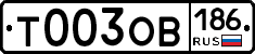 %D0%A2003%D0%9E%D0%92186