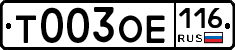 %D0%A2003%D0%9E%D0%95116
